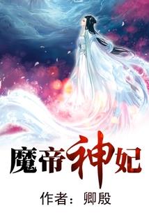 赛尔号之王之传奇