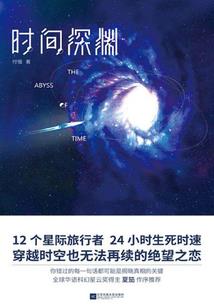 一生一诺君须记