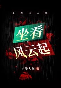 毕竟是我的女人