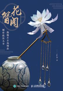 使命开天