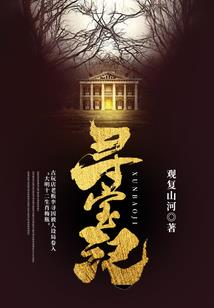 白璃若梦重生之嫡女复仇