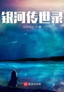 飘散的夜