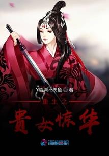 灵魔纪年