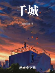 世界竞技场