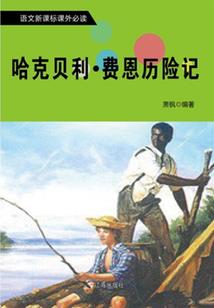 还魂夜——鬼新娘复仇