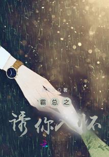 仙魂心