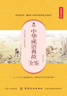 永恒的幽灵