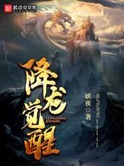 绝杀大陆