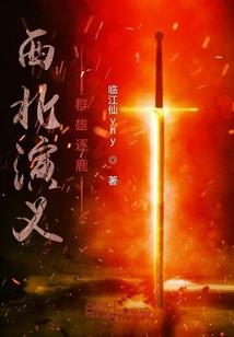 服刑在当下