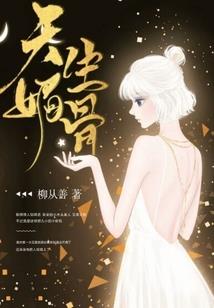 晶武传说——洄