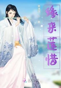 叶先生请和我离婚