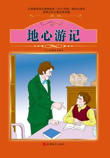 揭开职业介绍所的黑面纱