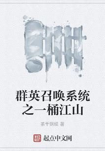 神兽战恋之绝世圣兽