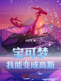 二少的红包群