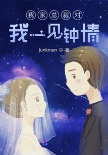 福灵之脉