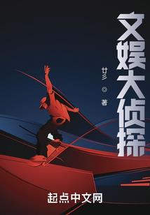 末世之牧师圣