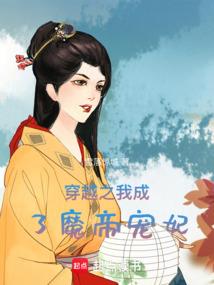 不朽仙梦