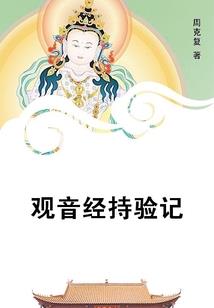 大树梦生