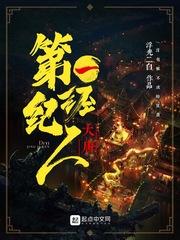 你是我观看的仙人掌