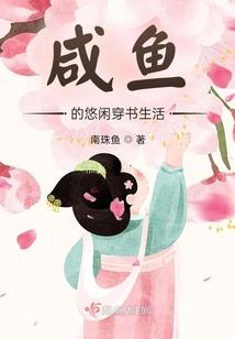 新封神录