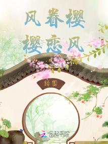 吾天生为王