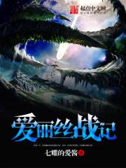 快穿之宿主总在嫌弃我