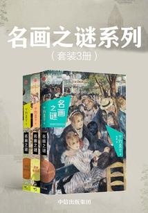 借阴兵闯三国