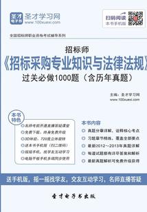 改仙