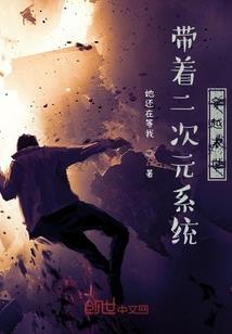 余亦等轻尘