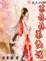 快穿之战神大人等等我