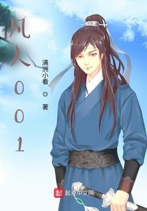 天路仙鸿