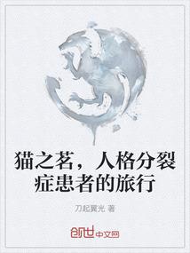 梨落如雪