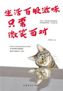 文化入侵火影