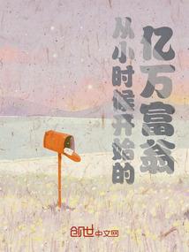 天谕邪皇