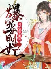 可爱的李娜小姐