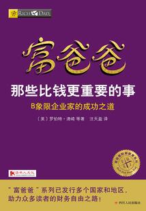 停尸房里的钟声