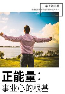 重生之先行一步