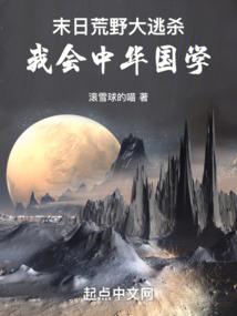 只凭，六月之命