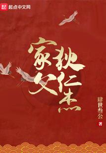 快穿之你的不二臣
