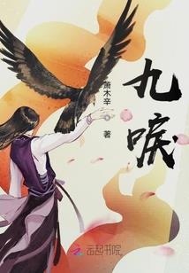 魔诀你的囚犯
