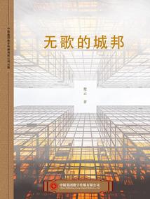 始皇家的好圣孙