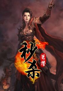 寻隐刺