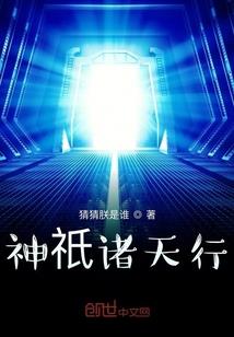 祈求活着