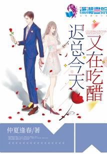 喂！陈纪妍