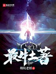 破碎时代
