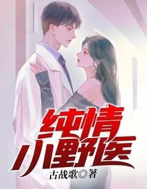 系统快穿，小透明变女神