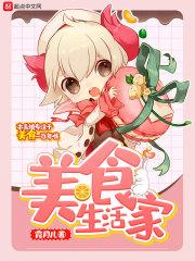 孤烟骑