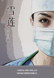快穿系统竟是我自己
