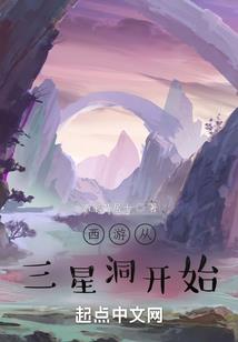 病毒之异界成神