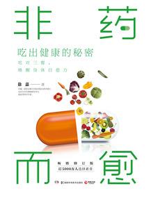 剑转之镜天一方